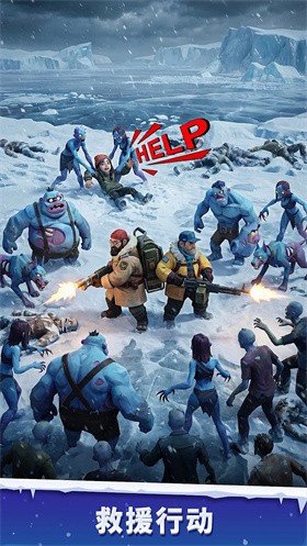 寒境庇护所截图