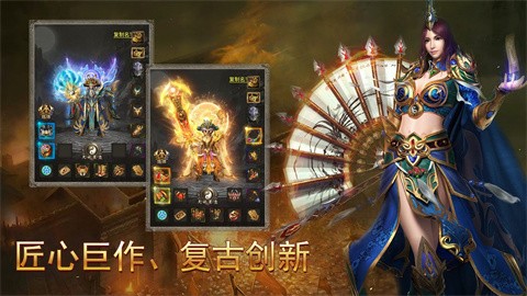 传武小极品截图