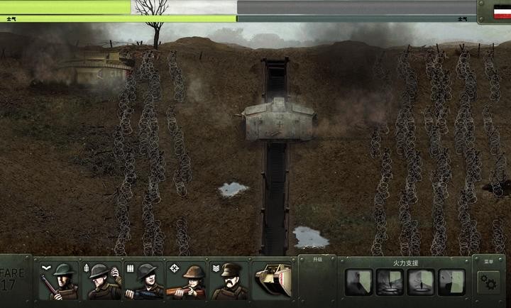 战争遗产合集无敌版截图