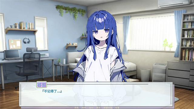 记忆源码夏末手机版截图