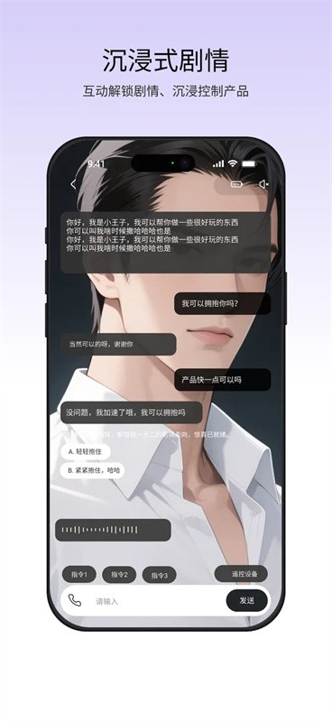 漫尤MONEU截图