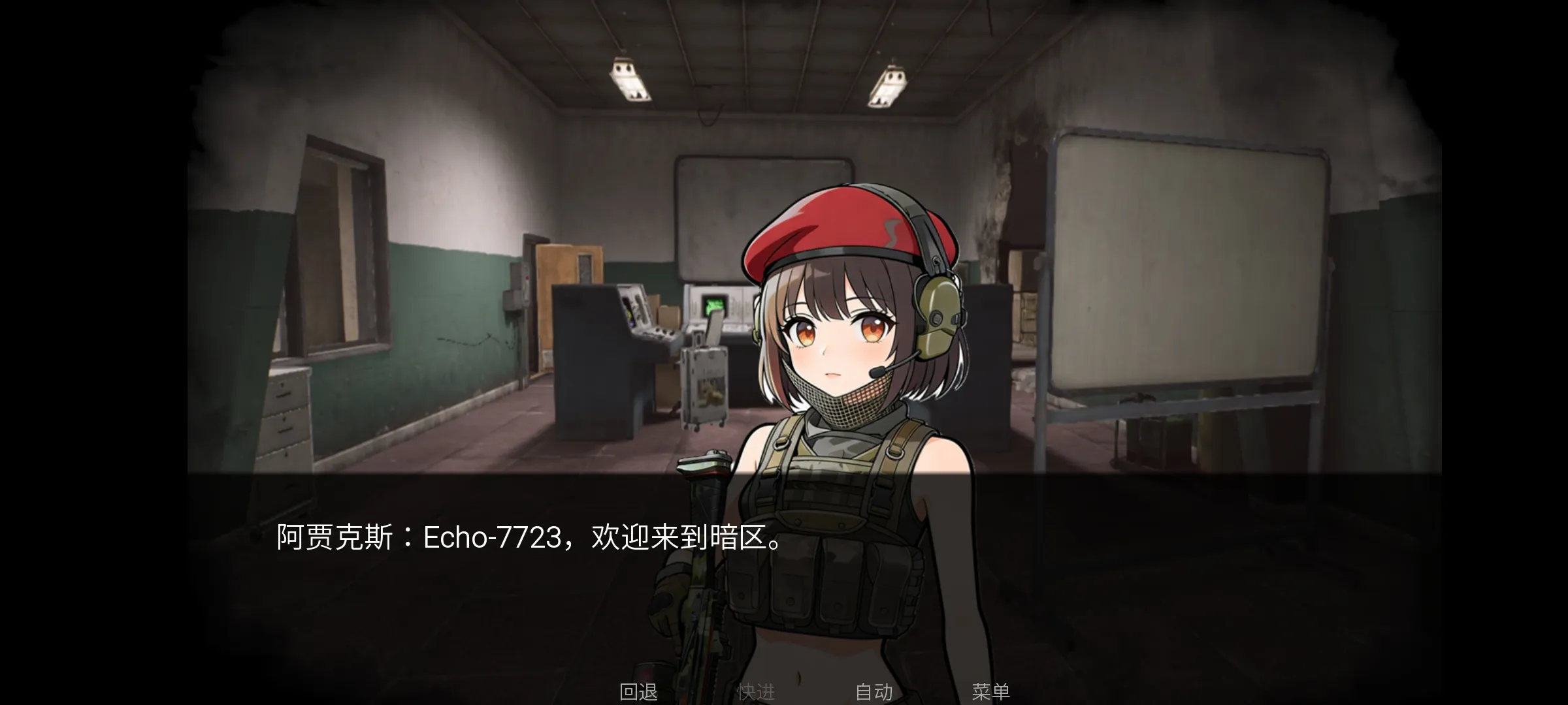 旮旯暗区手机版截图