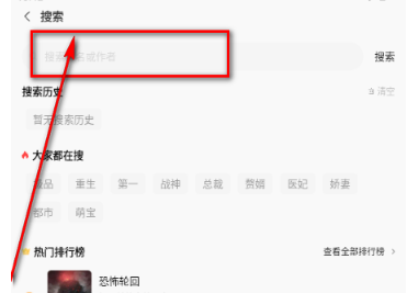 青读小说免费版截图
