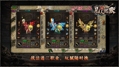 武焱凡人沉默截图