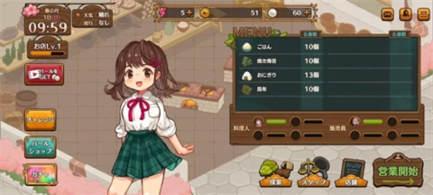 异世界厨房官方版截图