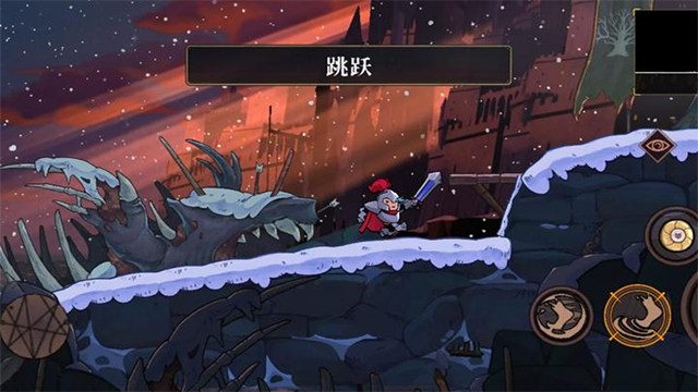 盗贼遗产2移植版截图