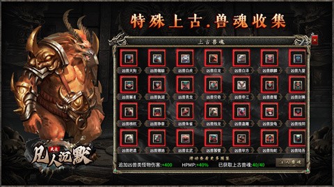 武焱凡人沉默截图