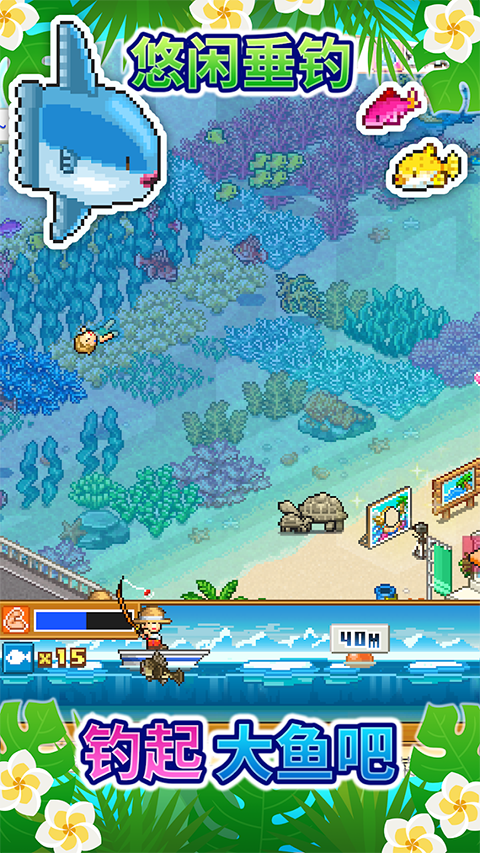 南国度假岛物语mod版截图