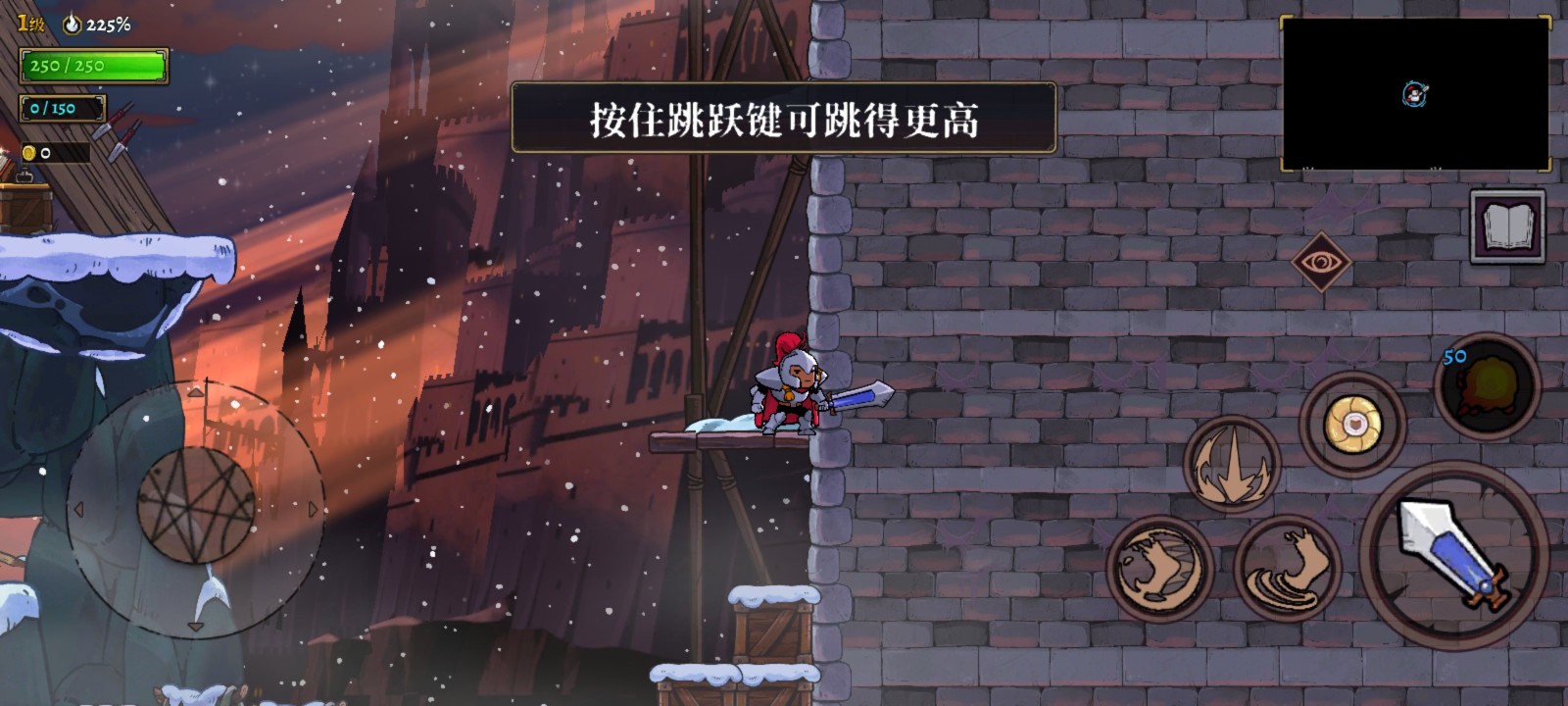 盗贼遗产2移植版截图