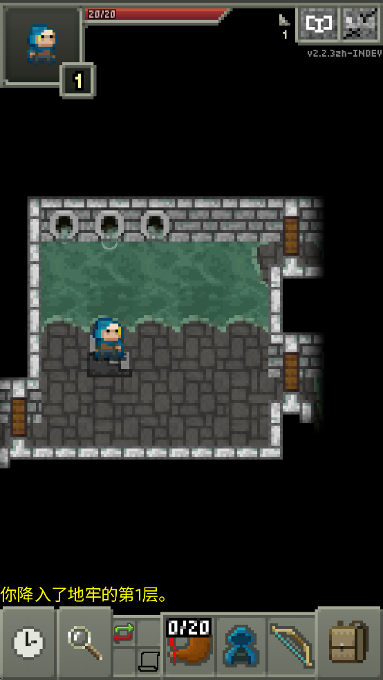 鼠王地牢手游截图