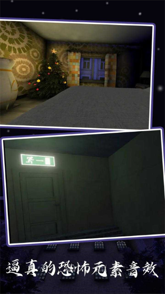 恐怖老奶奶5苏醒时刻截图