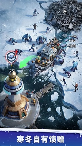 寒境庇护所截图