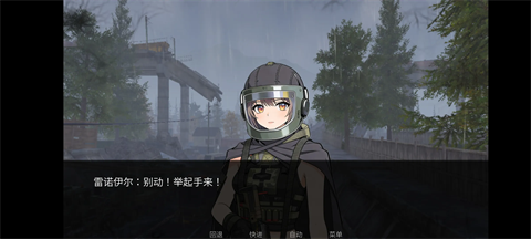 旮旯暗区同人版截图