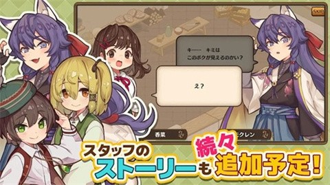 异世界厨房官方版截图