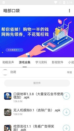喜阅小说阅读截图
