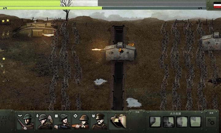 战争遗产合集无敌版截图