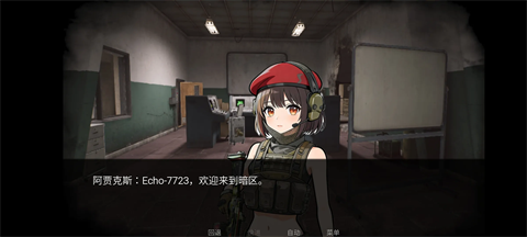 旮旯暗区同人版截图