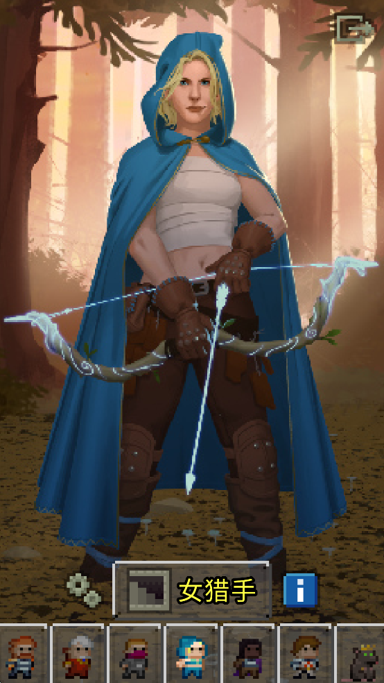 鼠王地牢手游截图