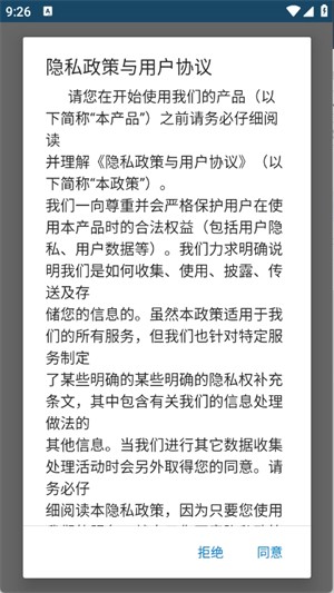 JK浏览器安卓截图