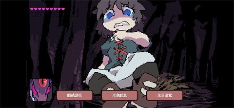 堕龙窟手机版截图