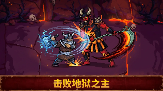 血盟守卫军2手机版截图