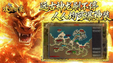 青霄攻速微变截图