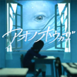 密室逃脱青色放课后