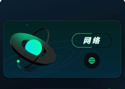 北辞弱网