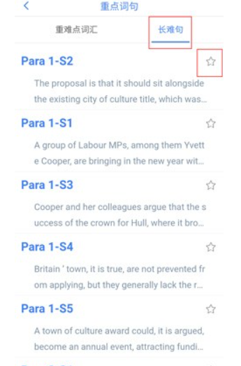 真题伴侣免费版截图
