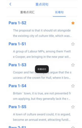 真题伴侣免费版截图