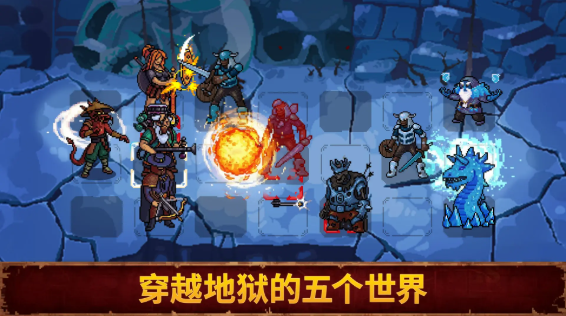 血盟守卫军2手机版截图