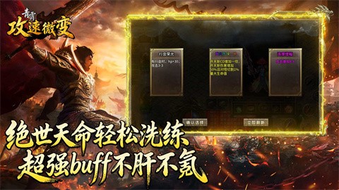 青霄攻速微变截图