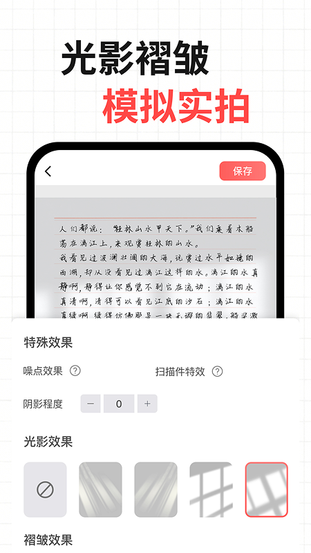 凹凸手写模拟工坊截图