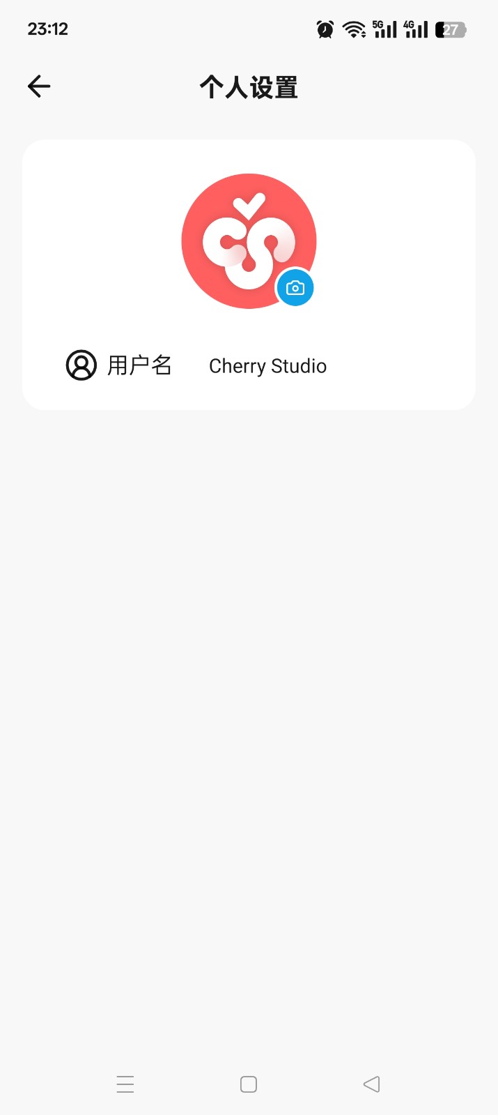 Cherry Studio截图