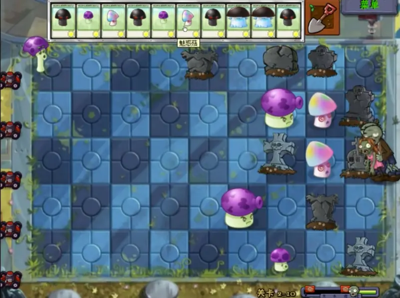 植物大战僵尸超爽版截图