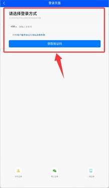 Super工具箱截图