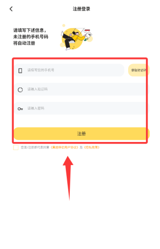真题伴侣免费版截图