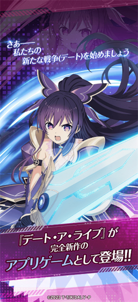 约会大作战恋爱极限突破截图