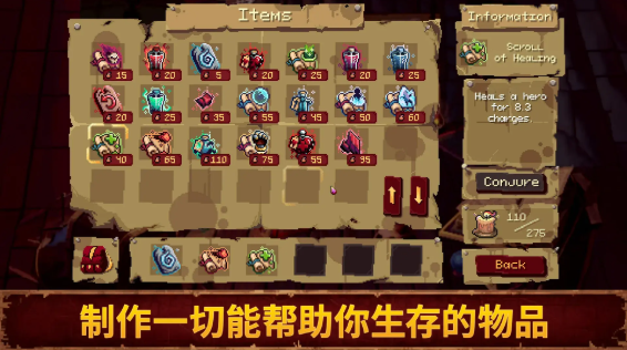 血盟守卫军2手机版截图