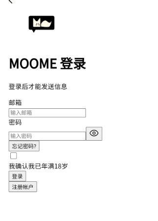 MOOME AI截图