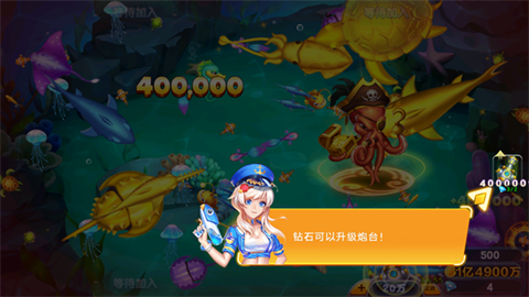 街机金蟾捕鱼2截图