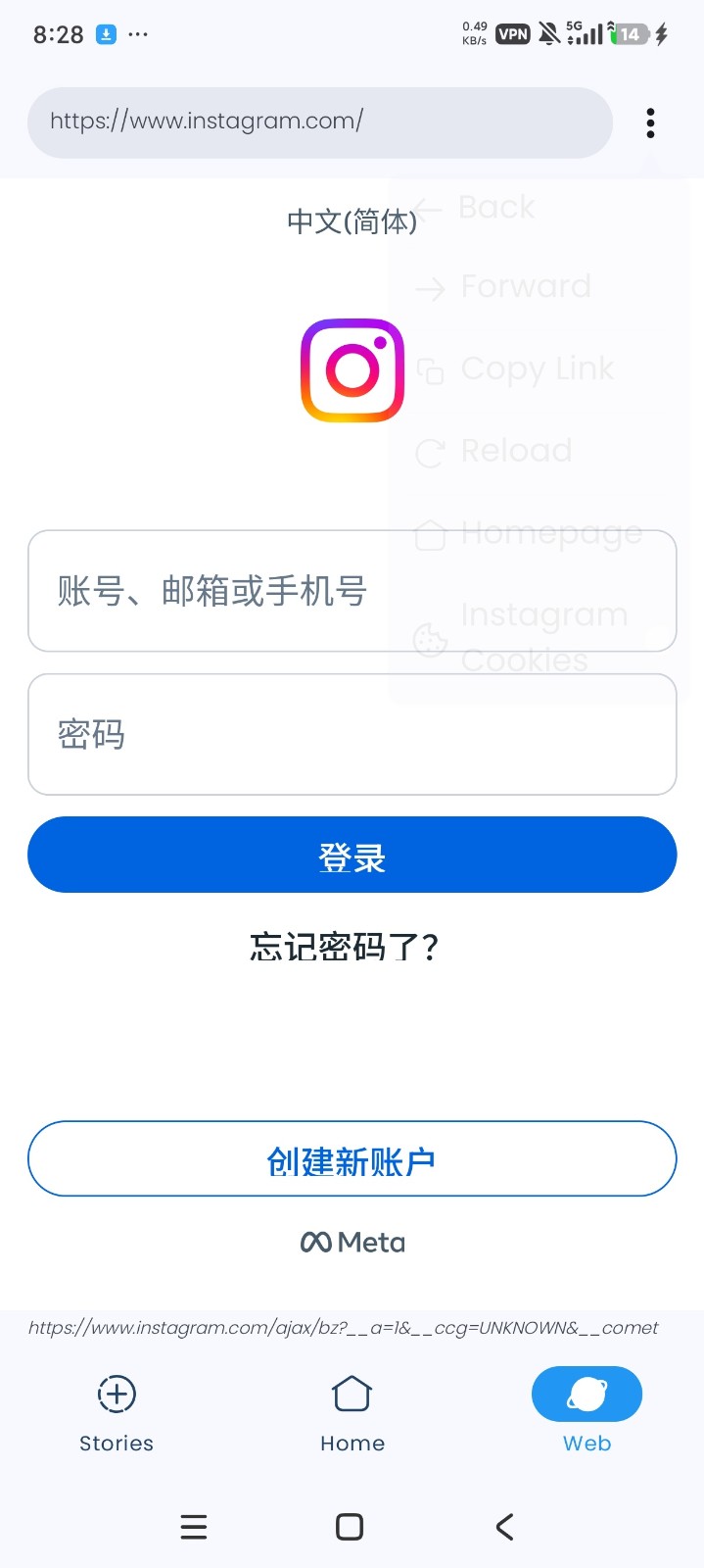 InSaver截图