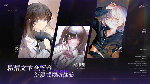 构想彼方完整版截图