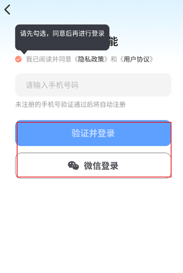 Music AI创作截图