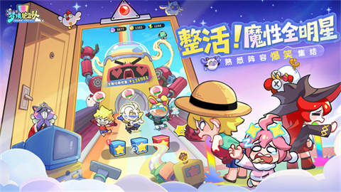 梦境护卫队手游截图