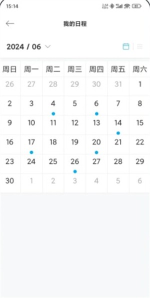 小艾办公室截图