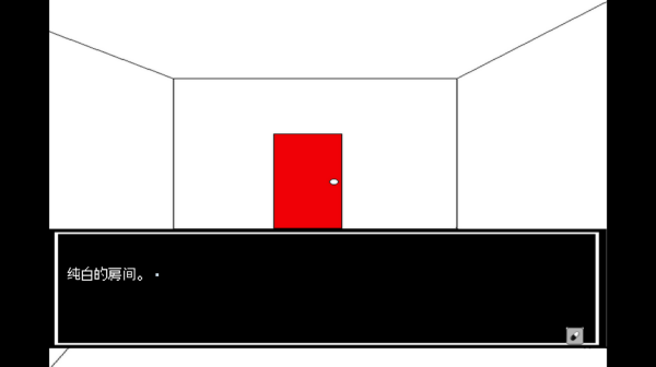 少年A的异常爱情截图