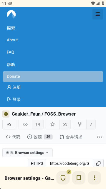 FOSS浏览器免费截图