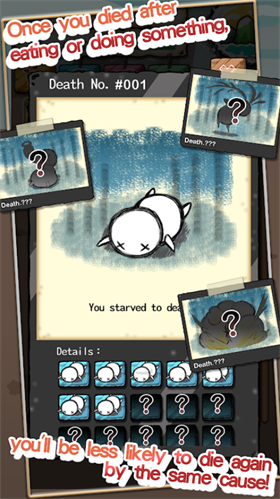 吃到世界终结后手机版截图