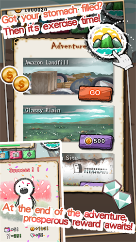 吃到世界终结后手机版截图